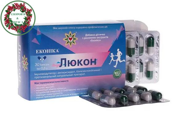 Люкон натуральный болеутоляющий противовоспалительный препарат 30 капсул Эконика - 6