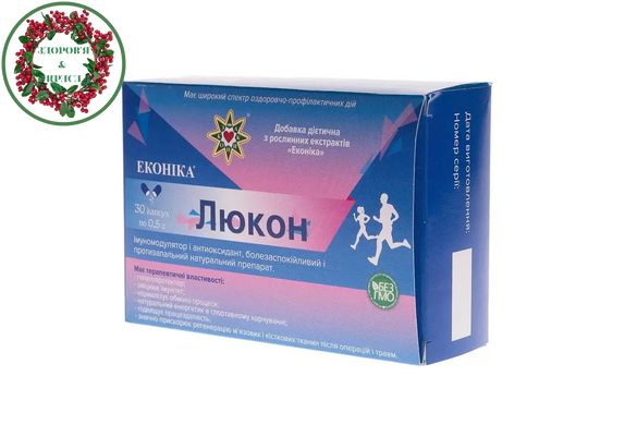 Люкон натуральный болеутоляющий противовоспалительный препарат 30 капсул Эконика - 7