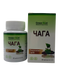 БАД Чага березовый гриб 60 капсул GreenSet - 2