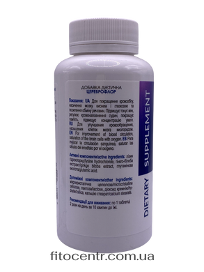 Tserebroflor New Life 180 tablets