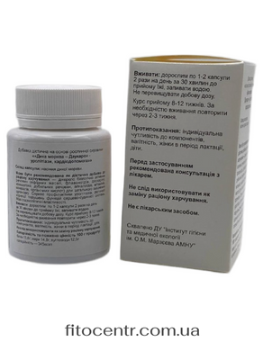 Дика морква - Даукарон 60 капсул GreenSet - 3