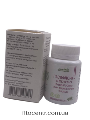 Пассифлора Sedatio Passiflora GreenSet 60 капсул - 7