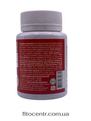 Extract hawthorn Elixir with potassium and magnesium 40 tablets
