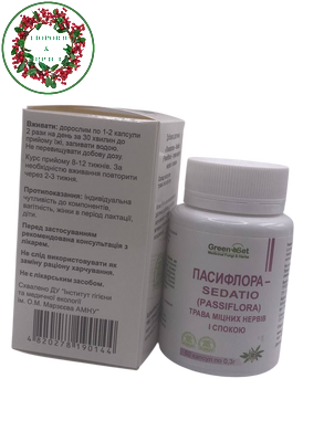 Пасифлора Sedatio Passiflora 60 капсул GreenSet - 3