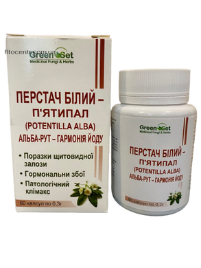 Лапчатка белая 60 капсул GreenSet - 4