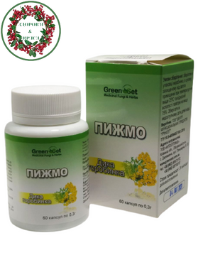 БАД Пижмо 60 капсул GreenSet - 2