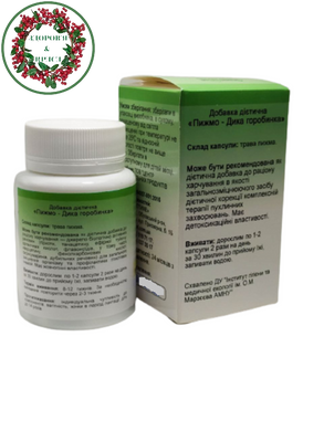 БАД Пижмо 60 капсул GreenSet - 4