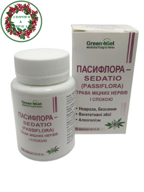 Пасифлора Sedatio Passiflora трава міцних нервів та спокою 60 таблеток Данікафарм - 2
