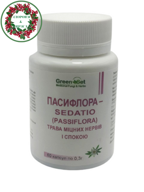 Пасифлора Sedatio Passiflora трава міцних нервів та спокою 60 таблеток Данікафарм - 1