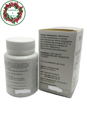Пасифлора Sedatio Passiflora трава міцних нервів та спокою 60 таблеток Данікафарм - 4