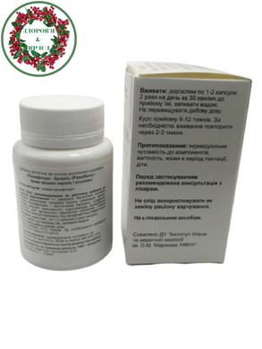 Пасифлора Sedatio Passiflora трава міцних нервів та спокою 60 таблеток Данікафарм - 3