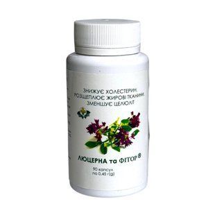 Фітор та люцерна Фіторія 90 капсул - 1