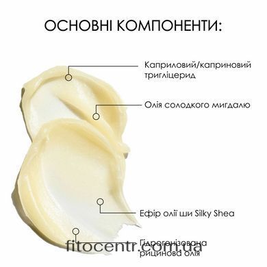 Очищувальний бальзам для зняття макіяжу, 50 мл + Сонцезахисний BB-крем для обличчя + Hillary - 7