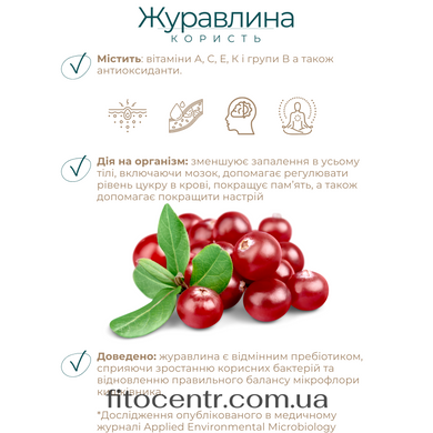 Набір граноли Gregory Mill Імбир та Кеш&rsquo;ю, 1250 г