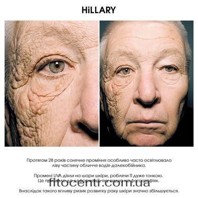 Набор для лица солнцезащитный и тонизирующий Hillary - 5