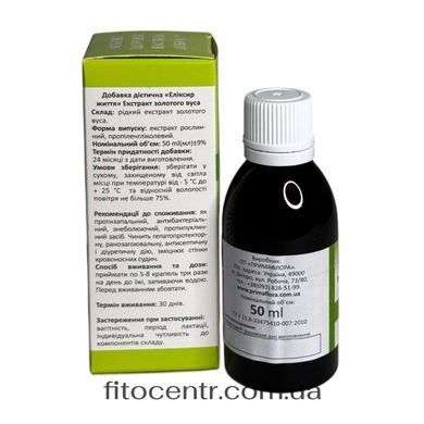 Extract golden usa Primaflora 50 ml