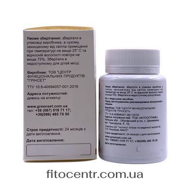 Перстач білий GreenSet 60 капсул - 3