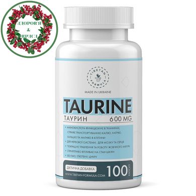 Таурин аминокислота 600 мг 100 капсул Тибетская формула - 1
