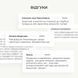 Набор Антицеллюлитные липосомальные обертывания + жидкость Hillary (6 процедур) - 9