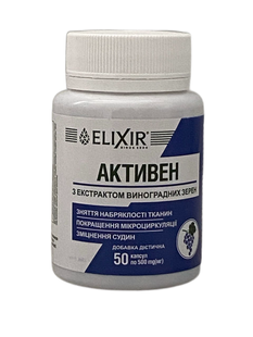 Active for veins Elixir 50 capsules