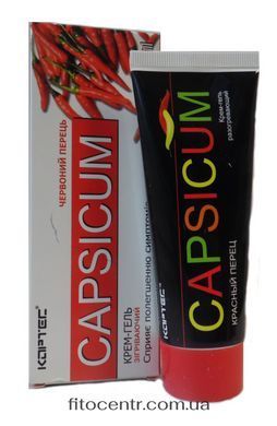 Крем гель согревающий Elixir CAPSICUM Красный перец 75 мл - 2