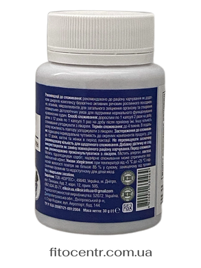 Active for veins Elixir 50 capsules