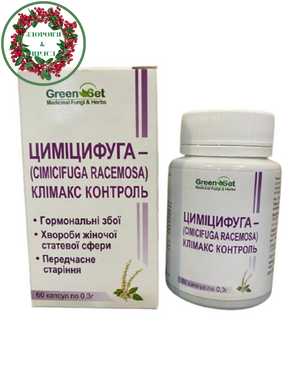 Цимицифуга климакс контроль (Cimicifuga racemosa) клопогон 60 капсул GreenSet - 1