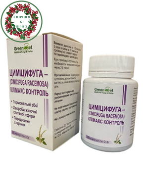 Цимицифуга климакс контроль (Cimicifuga racemosa) клопогон 60 капсул GreenSet - 3