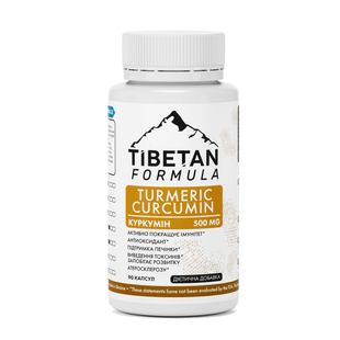 Куркумін Curcuma 90 капсул Tibetan Formula - 1
