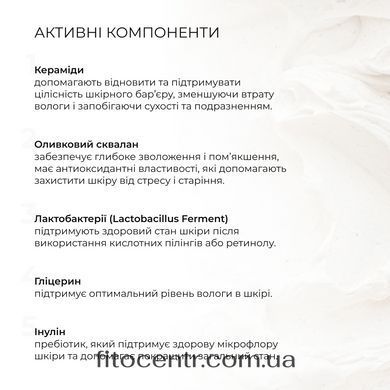 Набор Hillary для ежедневного ухода и питания жирного типа лица. - 13