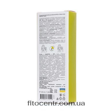 Сонцезахисний крем для обличчя SPF 50 + Hillary, 40 мл - 19