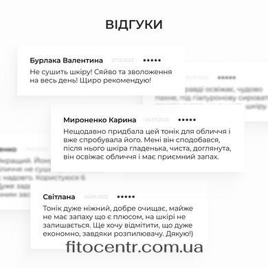 Набор Hillary для ежедневного ухода и питания жирного типа лица. - 10
