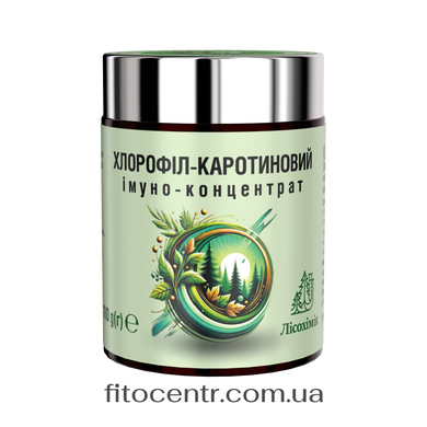 Хлорофіл-каротиновий імуноконцентрат Лісохімік 100 г - 2