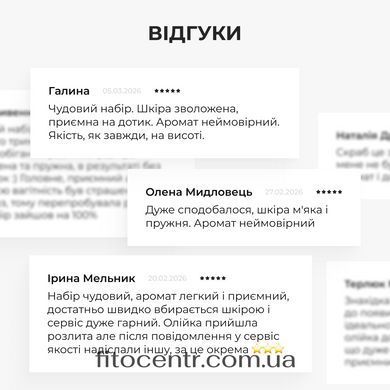Набор Hillary против растяжек и для улучшения упругости кожи - 12
