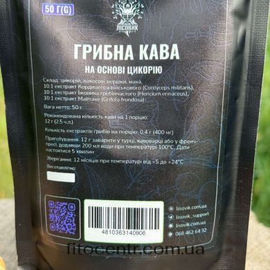 Грибна кава Лісовик на основі цикорію без кофеїну 50 г