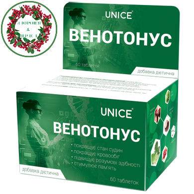 Дієтична добавка Венотонус при варикозі набряків ВДС 60 таблеток Unice - 1