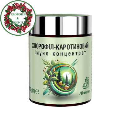 Хлорофіл-каротиновий Імуно-концентрат 100 г Лісохімік - 2
