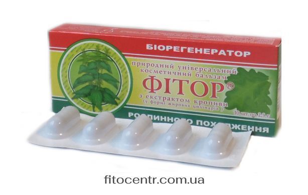Rectal and vaginal herbal suppositories Fitoria Fitor with nettle extract 10 pcs.