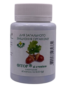 Фітор зі стевією при діабеті нервовому та фізичному виснаженні 60 капсул Фіторія - 1