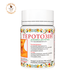 Теротозин при порушеннях щитовидної залози 60 капсул Тібетська формула - 1