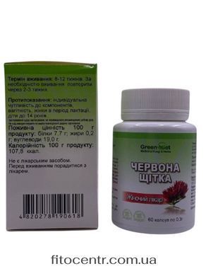 Червона щітка GreenSet 60 капсул - 3