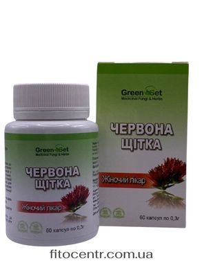 Червона щітка GreenSet 60 капсул - 2