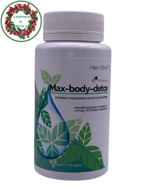 Max-body-detox для снижения веса и очищения организма 90 капсул Фитория - 1