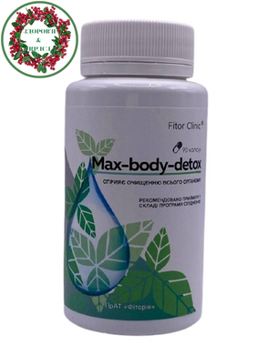 Max-body-detox для схуднення і комплексного очищення організму 90 капсул Фіторія - 1