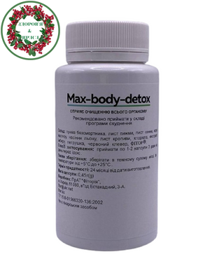 Max-body-detox для снижения веса и очищения организма 90 капсул Фитория - 2