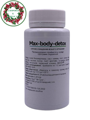 Max-body-detox для схуднення і комплексного очищення організму 90 капсул Фіторія - 2