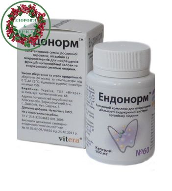 Эндонорм БАД для щитовидной железы 60 капсул Витера - 1