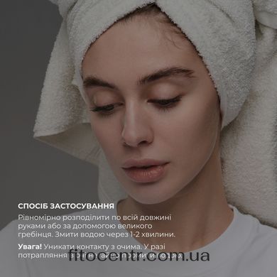 Hillary Nori Intensive Nori Bond Building Conditioner, 500 ml