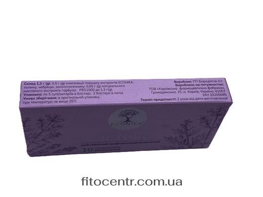 Ректальные фитосуппозитории Econika &laquo;Детокс&raquo; с растительными экстрактами, 10 шт. - 3