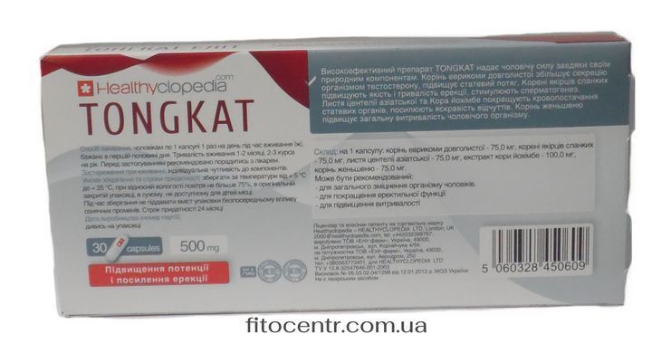 Evrikoma Elixir tongkat Elit Healthyclopedia 30 capsules